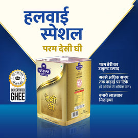 Param Premium Desi Ghee: GC Tested- Tin 15kg