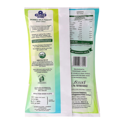 Param Skimmed Milk Powder 500g | 100% Pure & Natural |