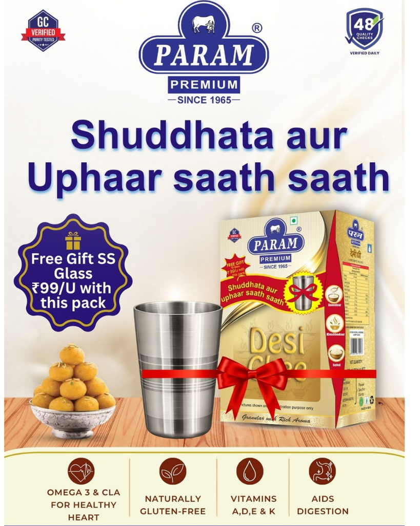 Param Desi Ghee 900ml – Rich, Traditional Taste | Free Steel Glass