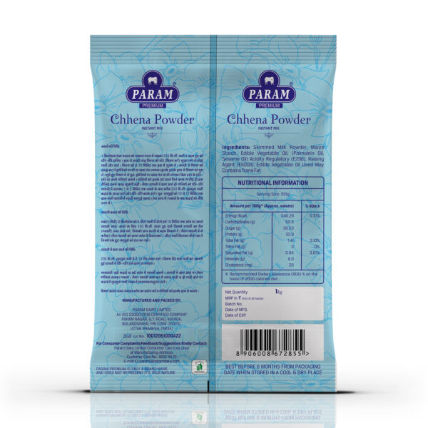 Param Premium Chenna Mix Powder 500g - Image 3